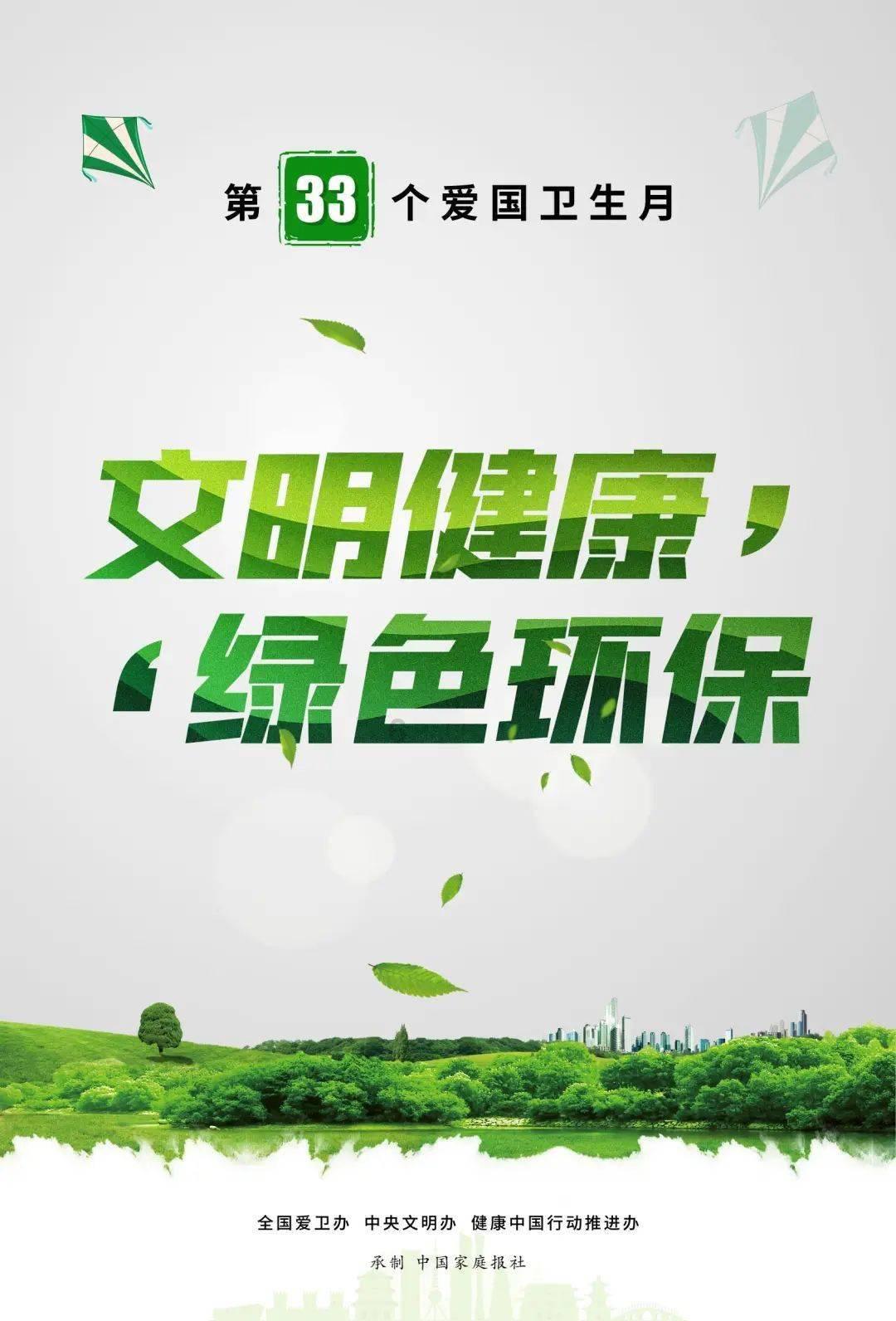 英文字母连接